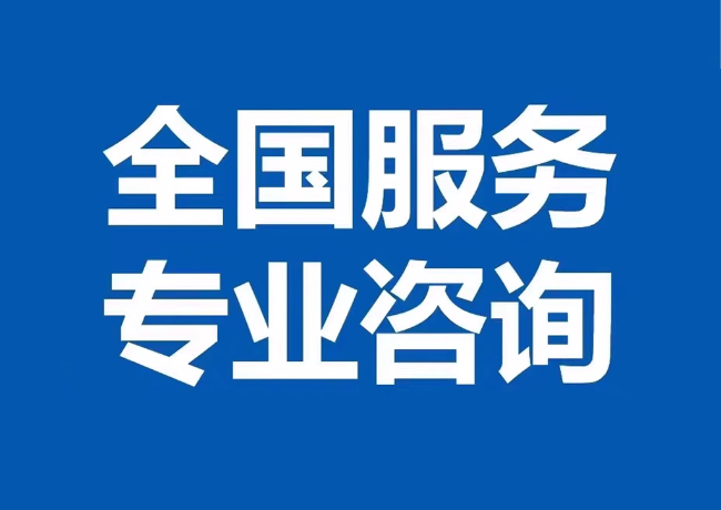 原平封存公积金代提